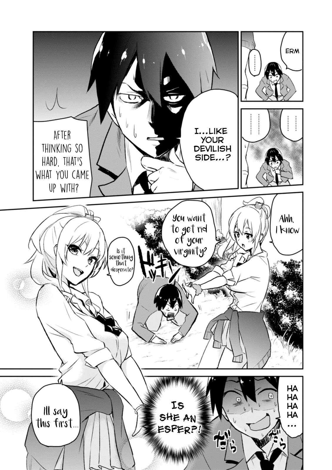 Hajimete no Gal Chapter 2 - Page 6