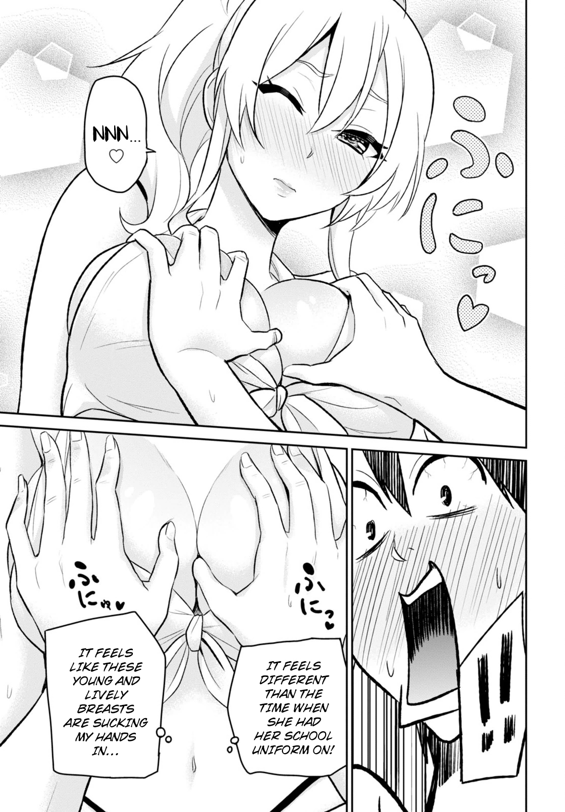 Hajimete no Gal Chapter 20 - Page 12