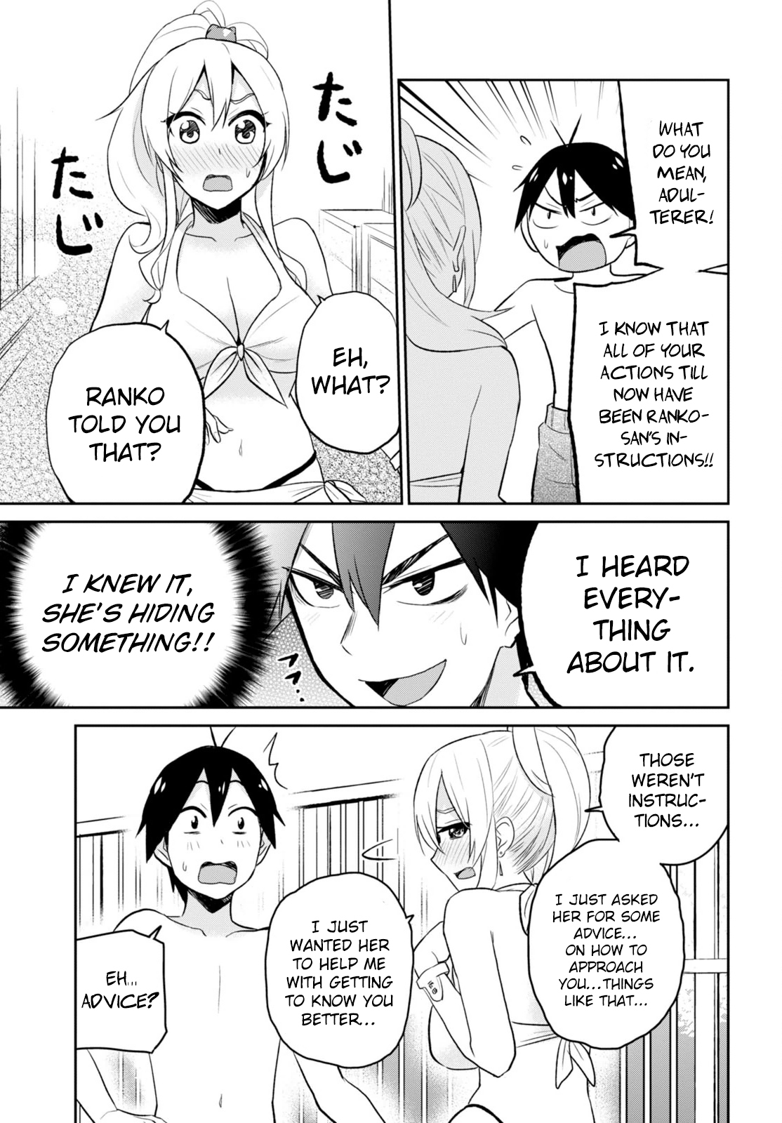 Hajimete no Gal Chapter 20 - Page 6