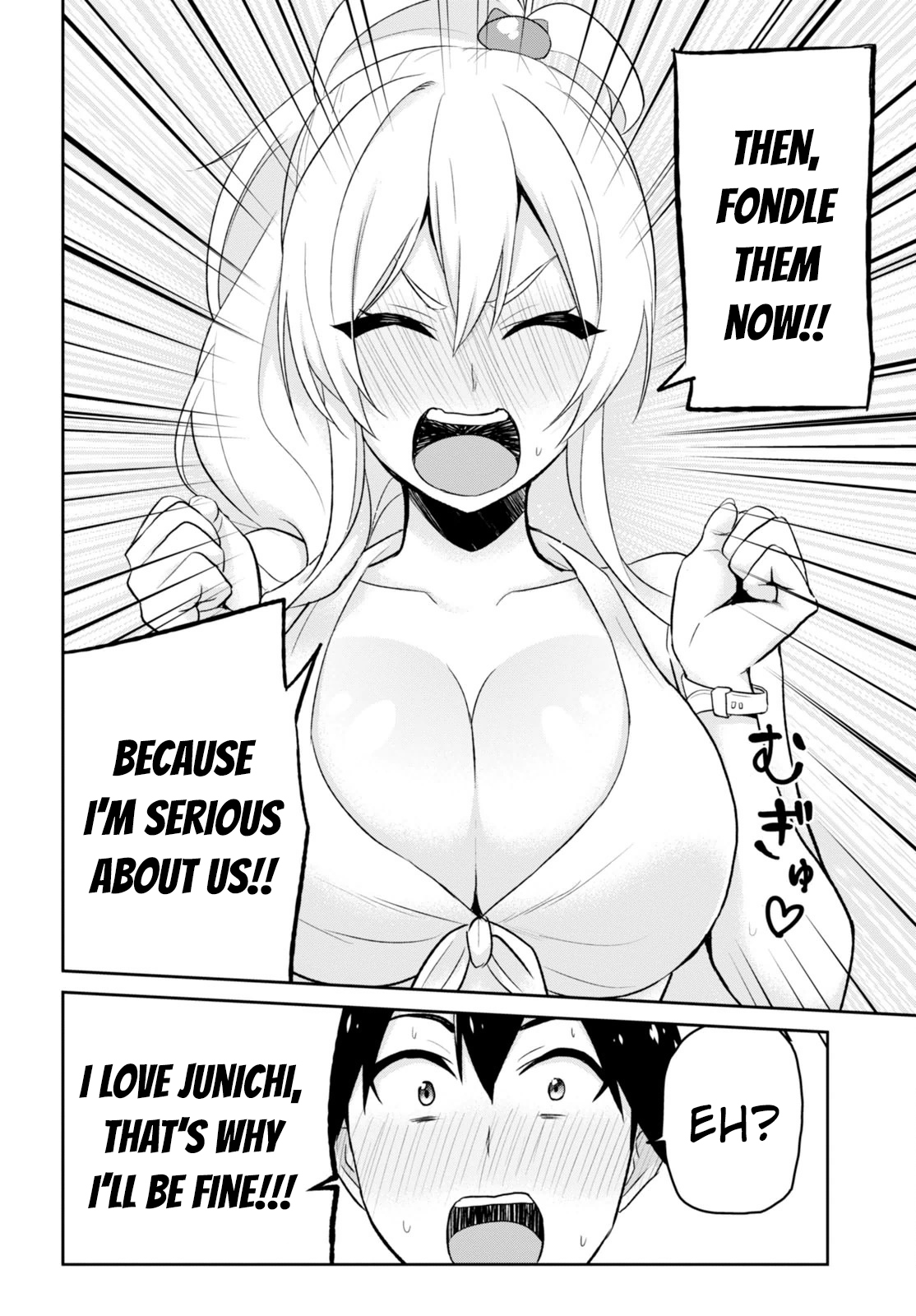 Hajimete no Gal Chapter 20 - Page 9