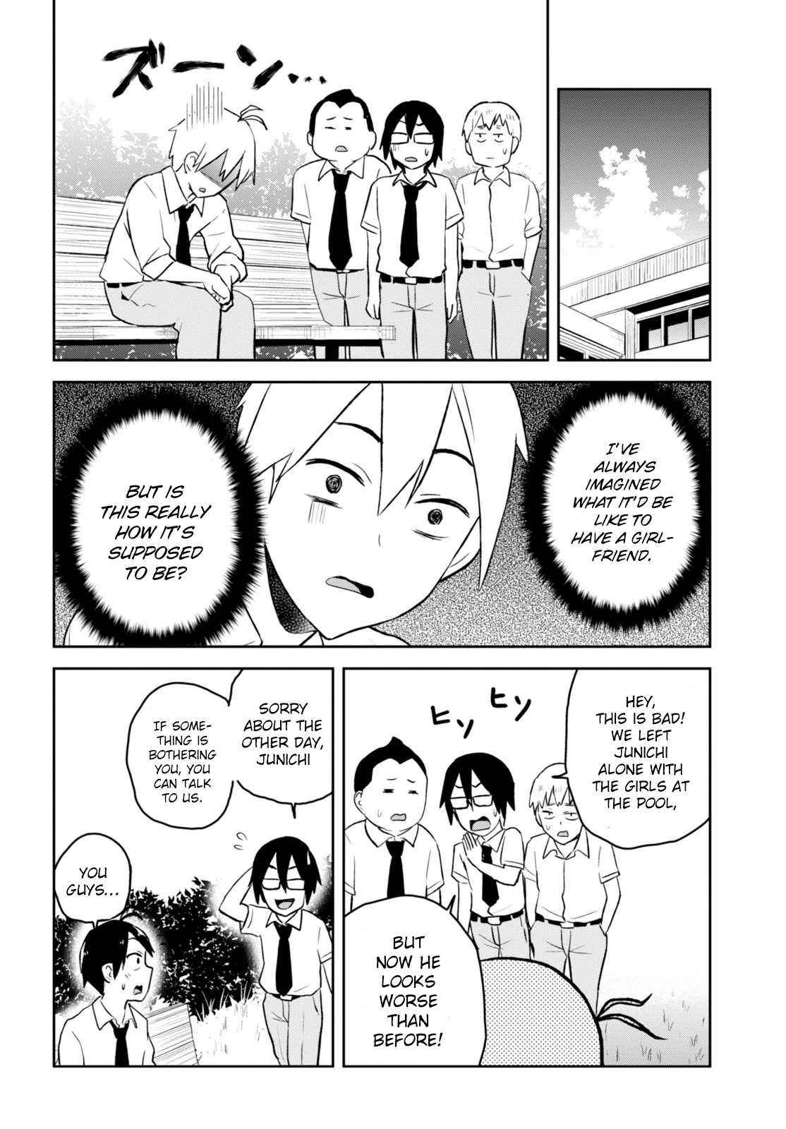 Hajimete no Gal Chapter 21 - Page 12
