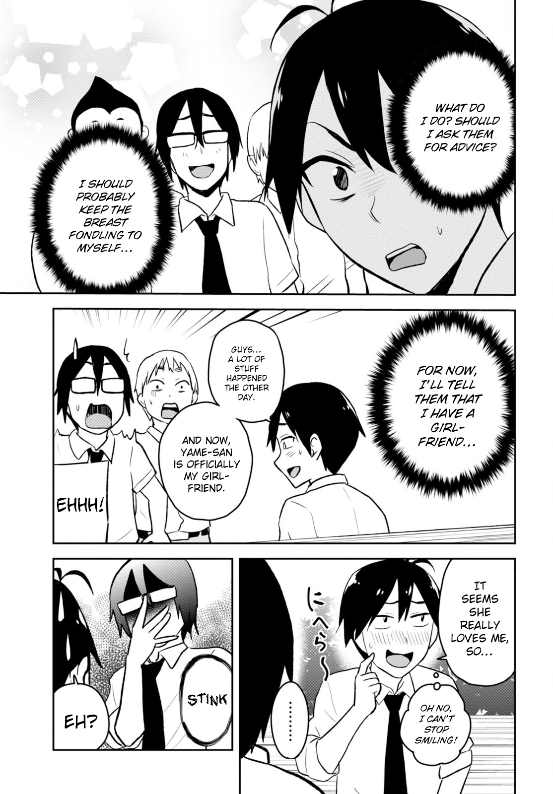 Hajimete no Gal Chapter 21 - Page 13