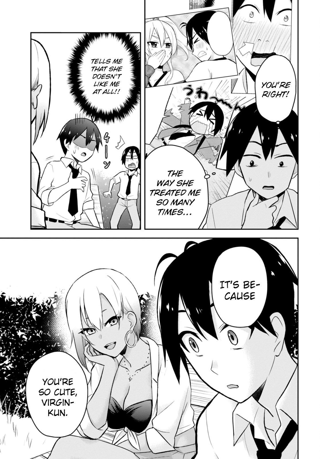 Hajimete no Gal Chapter 21 - Page 17