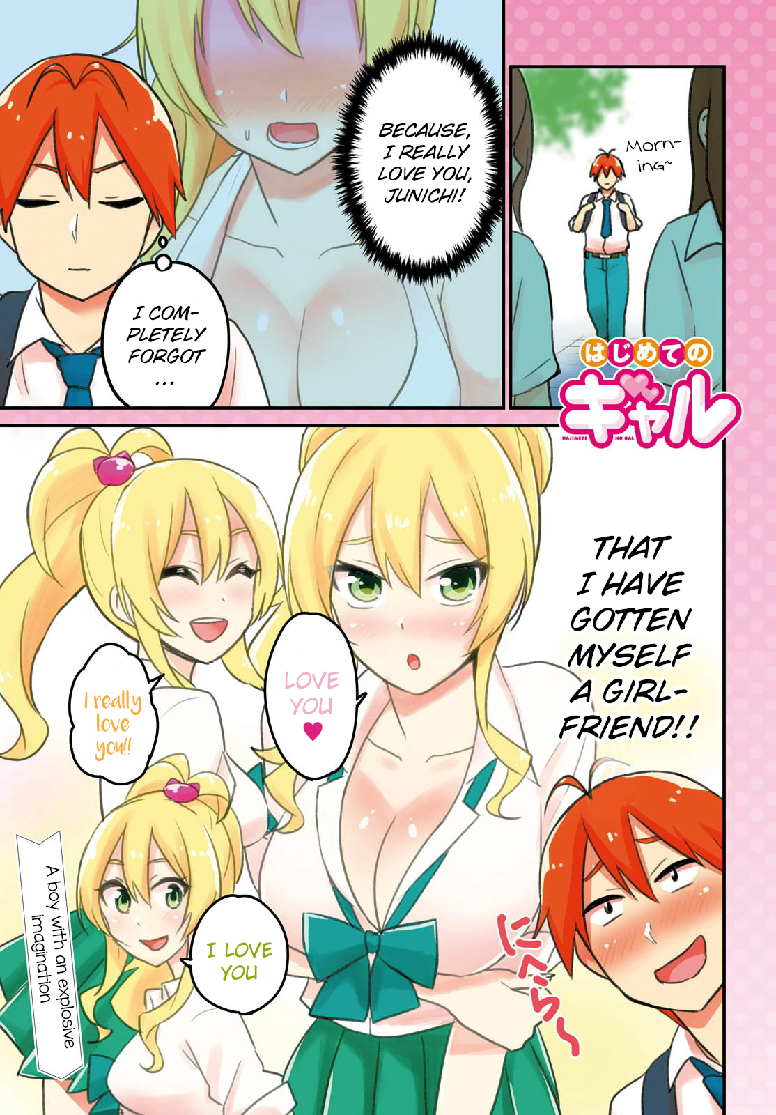 Hajimete no Gal Chapter 21 - Page 3