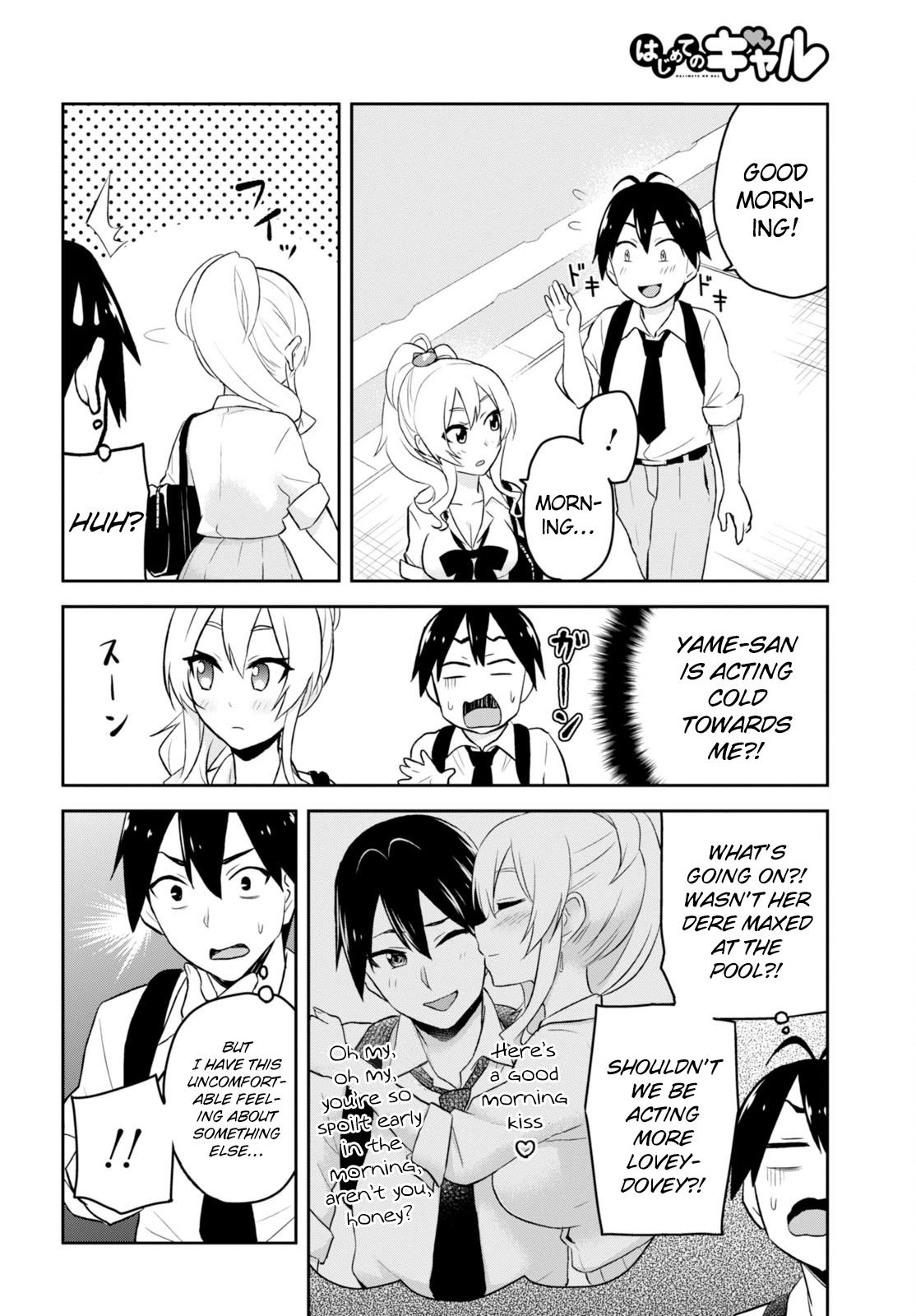 Hajimete no Gal Chapter 21 - Page 8