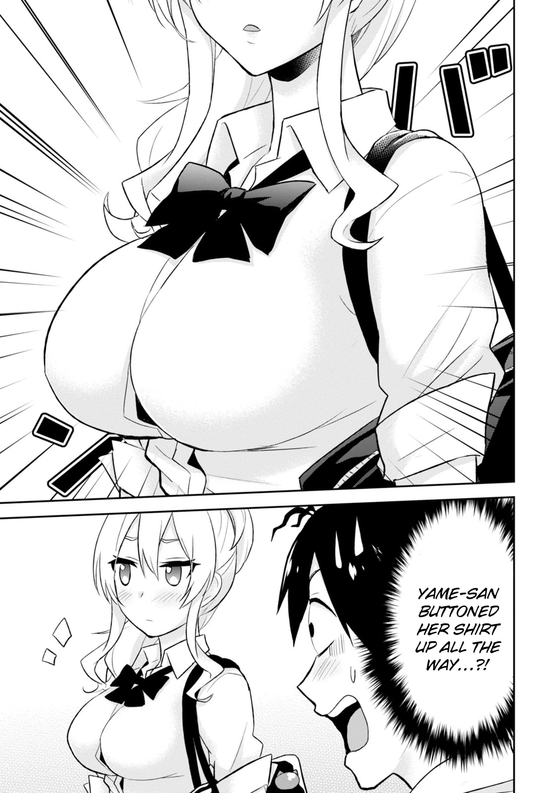 Hajimete no Gal Chapter 21 - Page 9