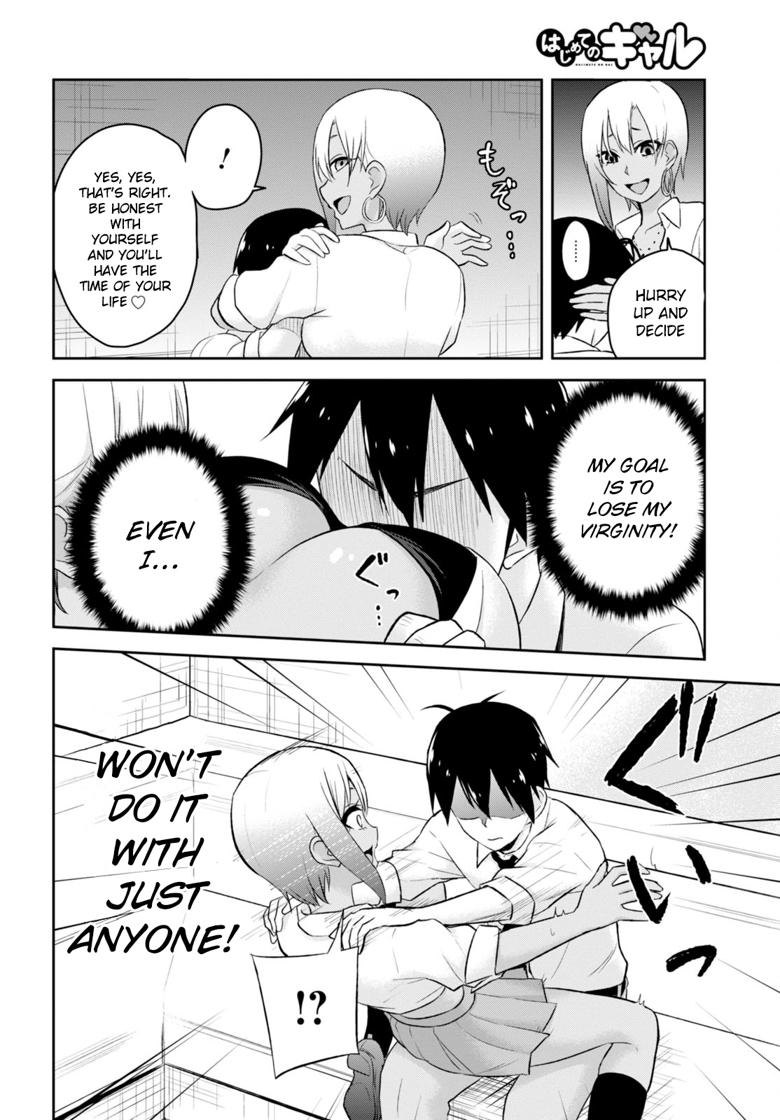Hajimete no Gal Chapter 22 - Page 12