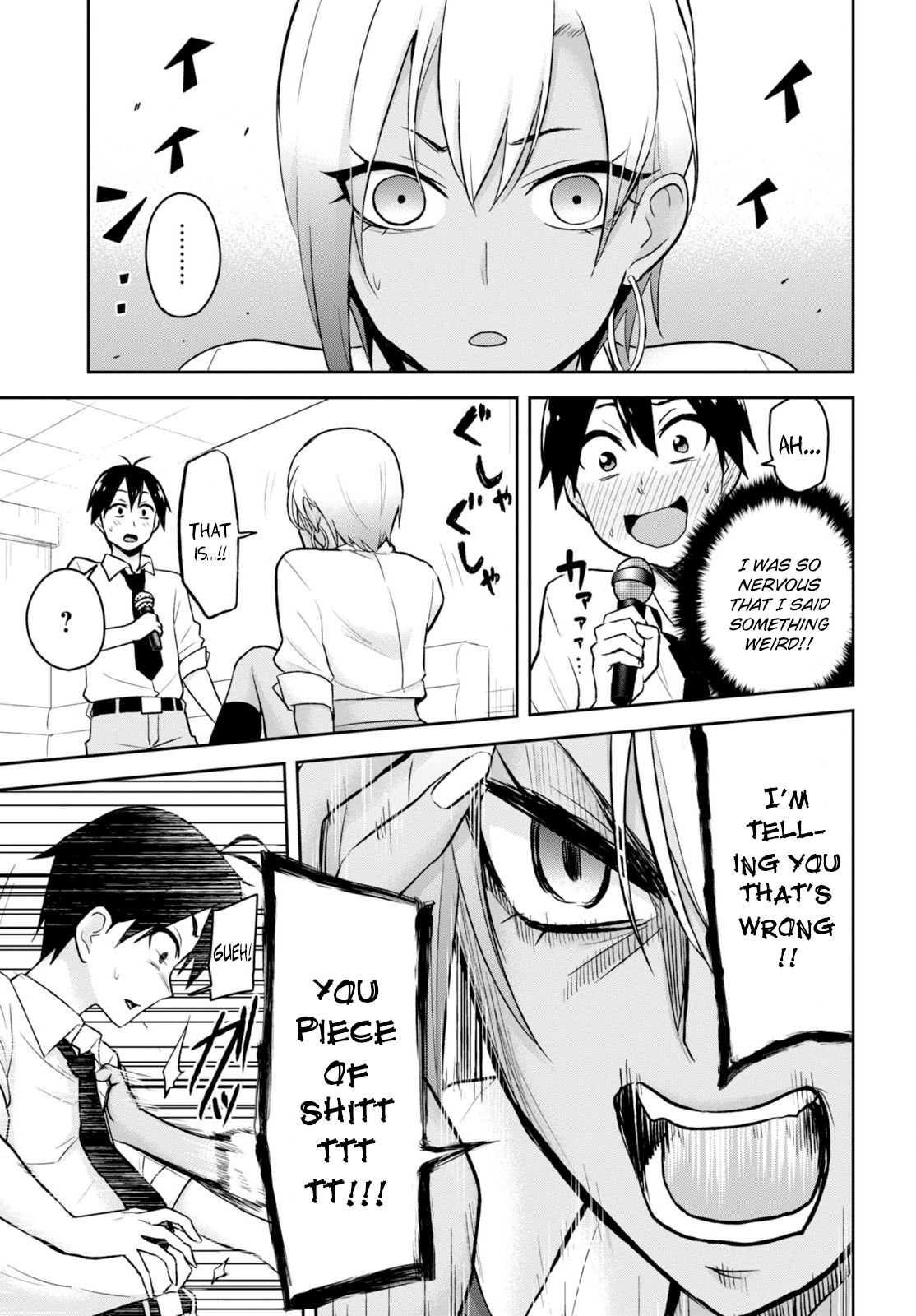 Hajimete no Gal Chapter 22 - Page 15