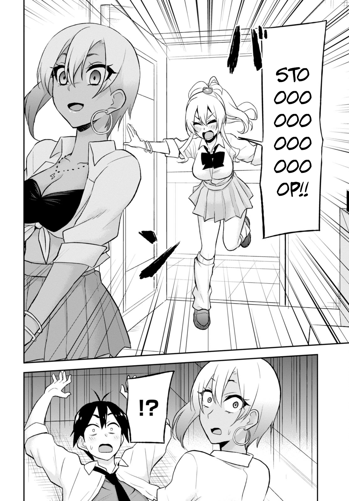 Hajimete no Gal Chapter 22 - Page 18