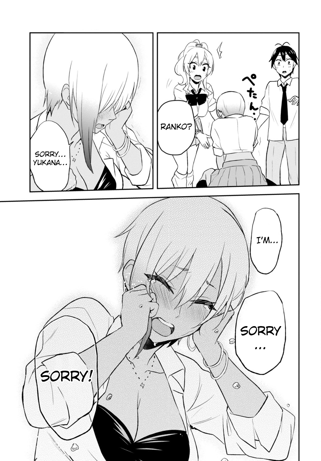 Hajimete no Gal Chapter 22 - Page 25
