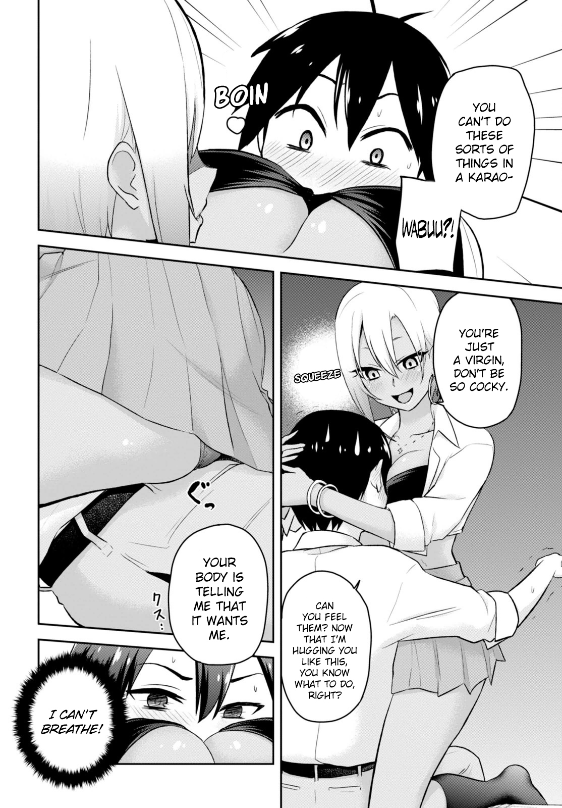 Hajimete no Gal Chapter 22 - Page 8