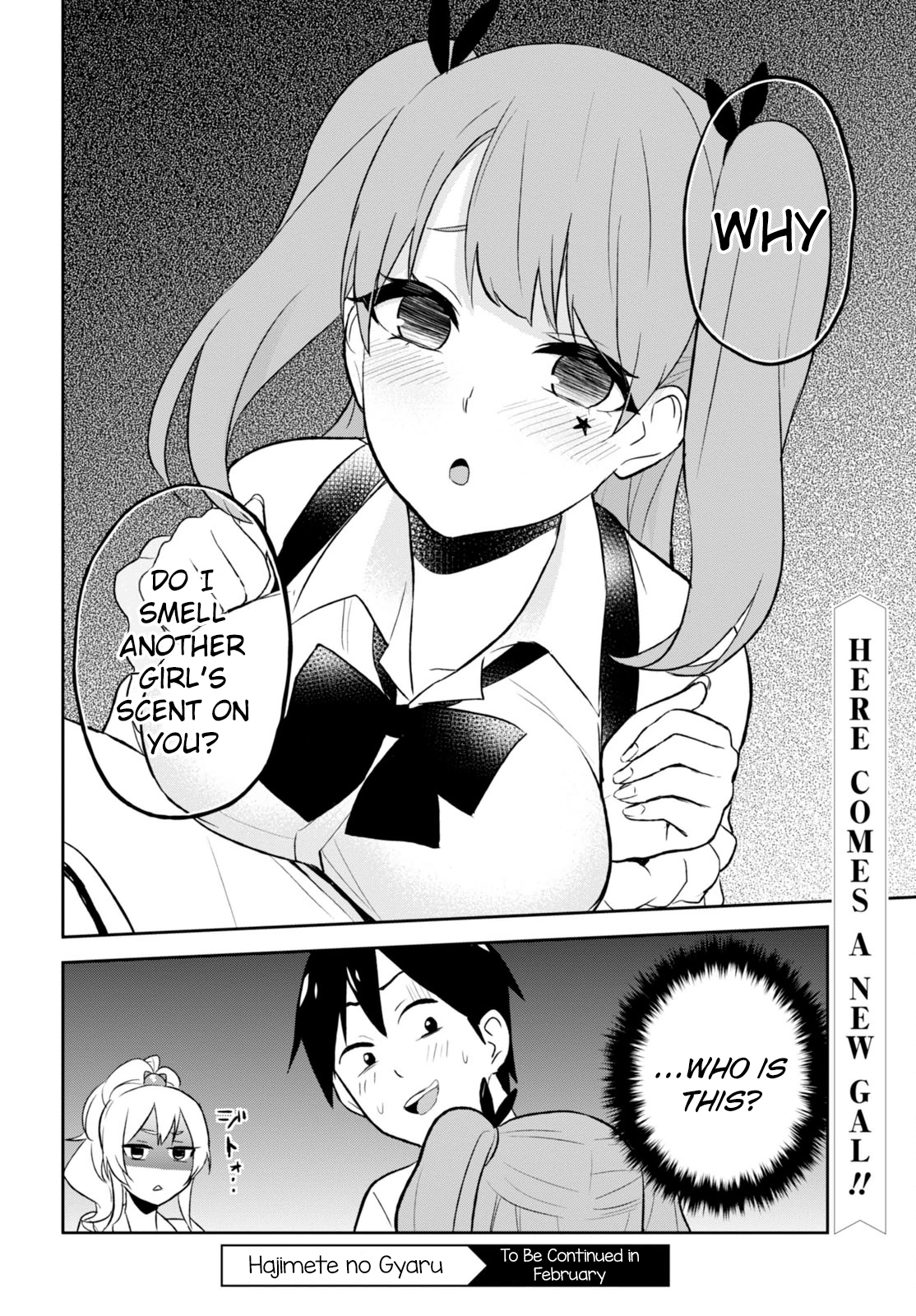 Hajimete no Gal Chapter 23 - Page 11