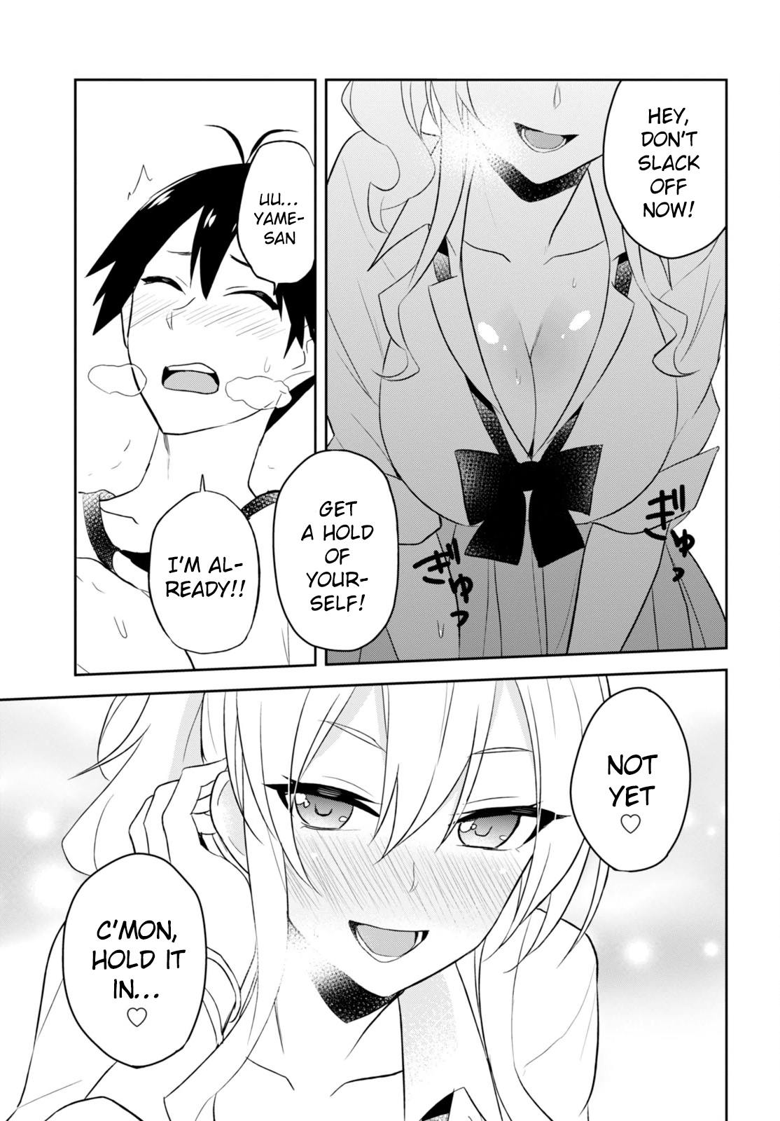 Hajimete no Gal Chapter 23 - Page 4