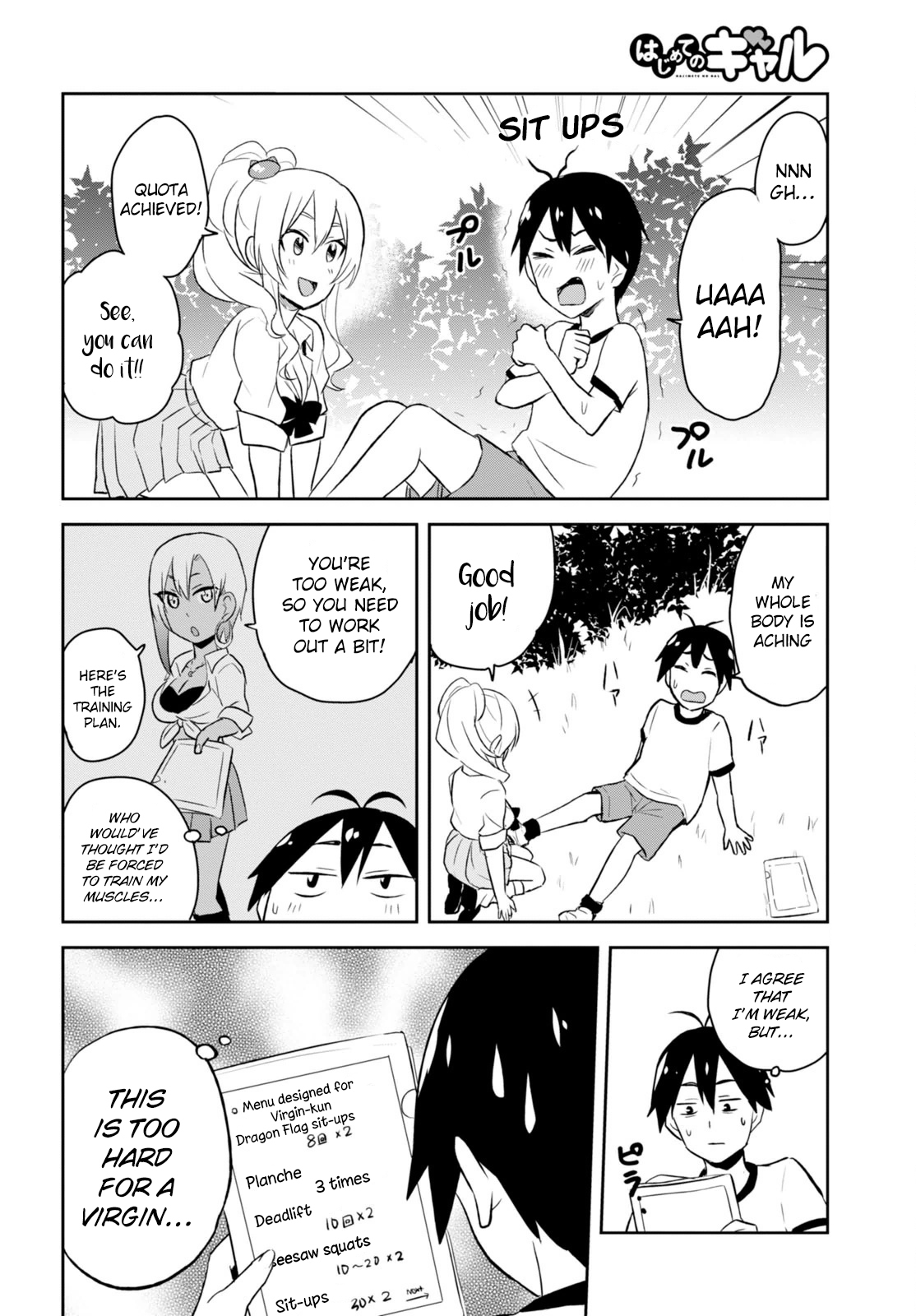 Hajimete no Gal Chapter 23 - Page 5