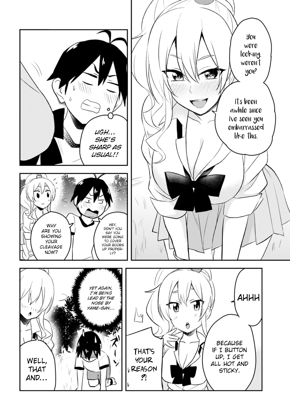 Hajimete no Gal Chapter 23 - Page 7