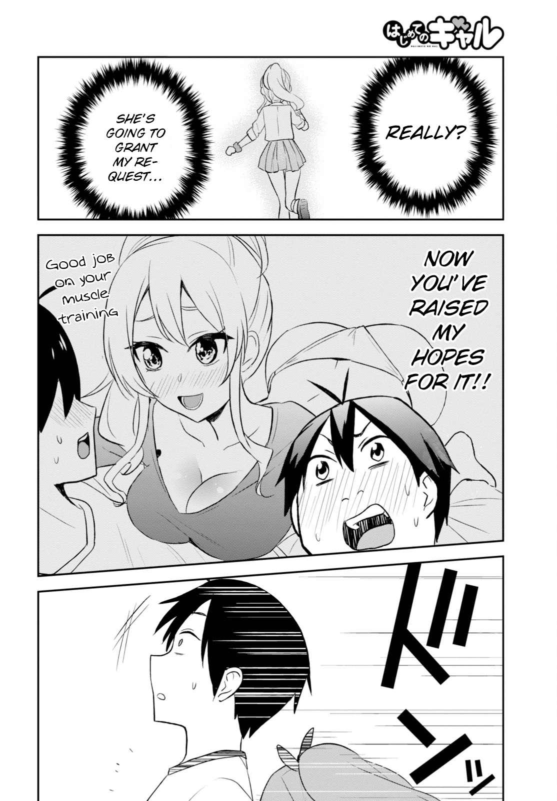 Hajimete no Gal Chapter 23 - Page 9