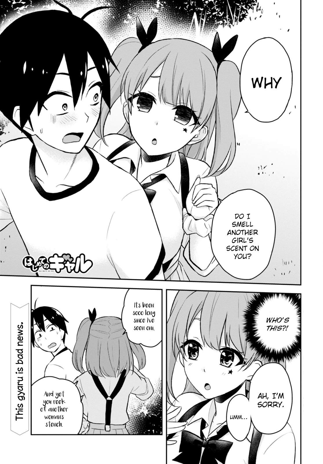 Hajimete no Gal Chapter 24 - Page 2