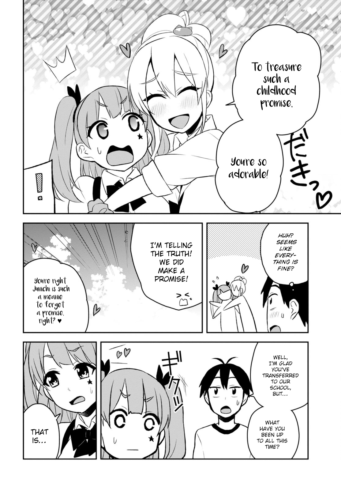 Hajimete no Gal Chapter 24 - Page 11
