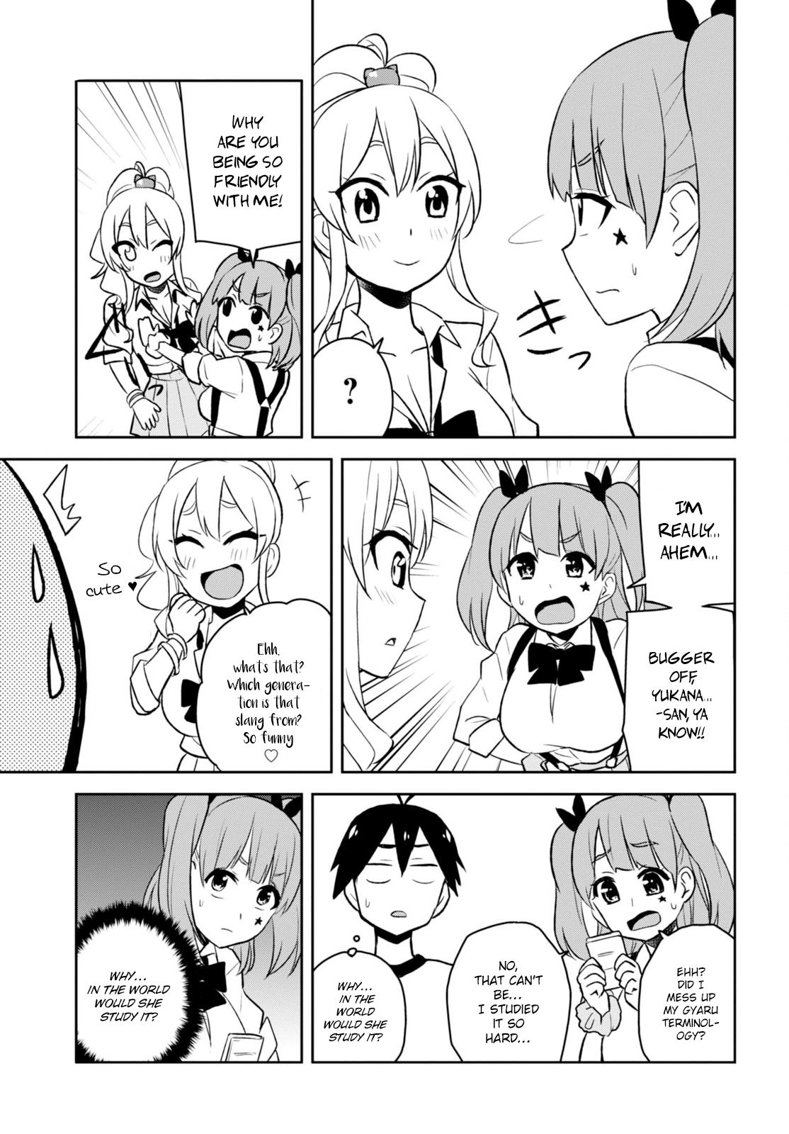 Hajimete no Gal Chapter 24 - Page 12