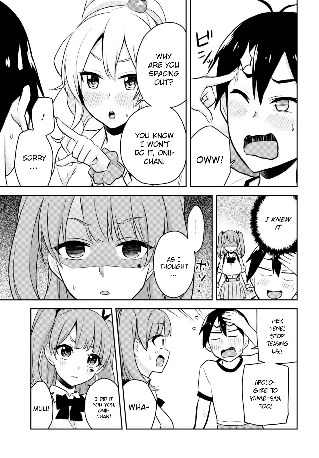 Hajimete no Gal Chapter 24 - Page 16