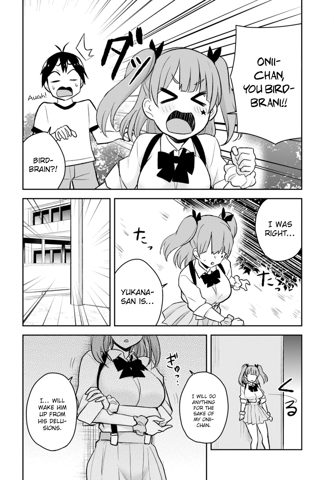 Hajimete no Gal Chapter 24 - Page 17