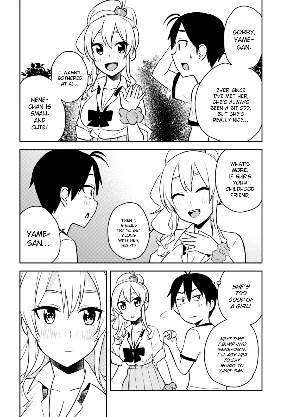 Hajimete no Gal Chapter 24 - Page 19