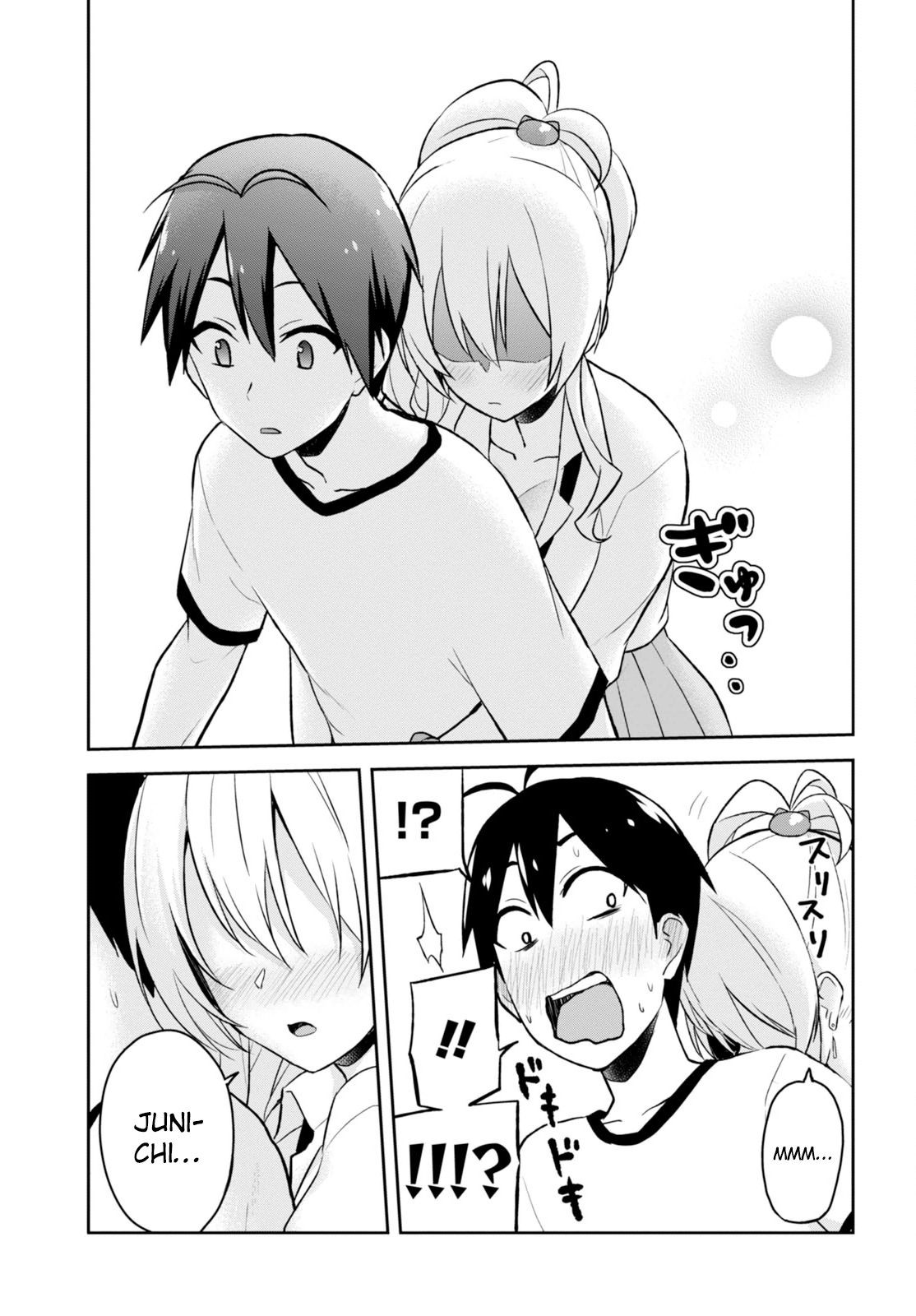 Hajimete no Gal Chapter 24 - Page 20