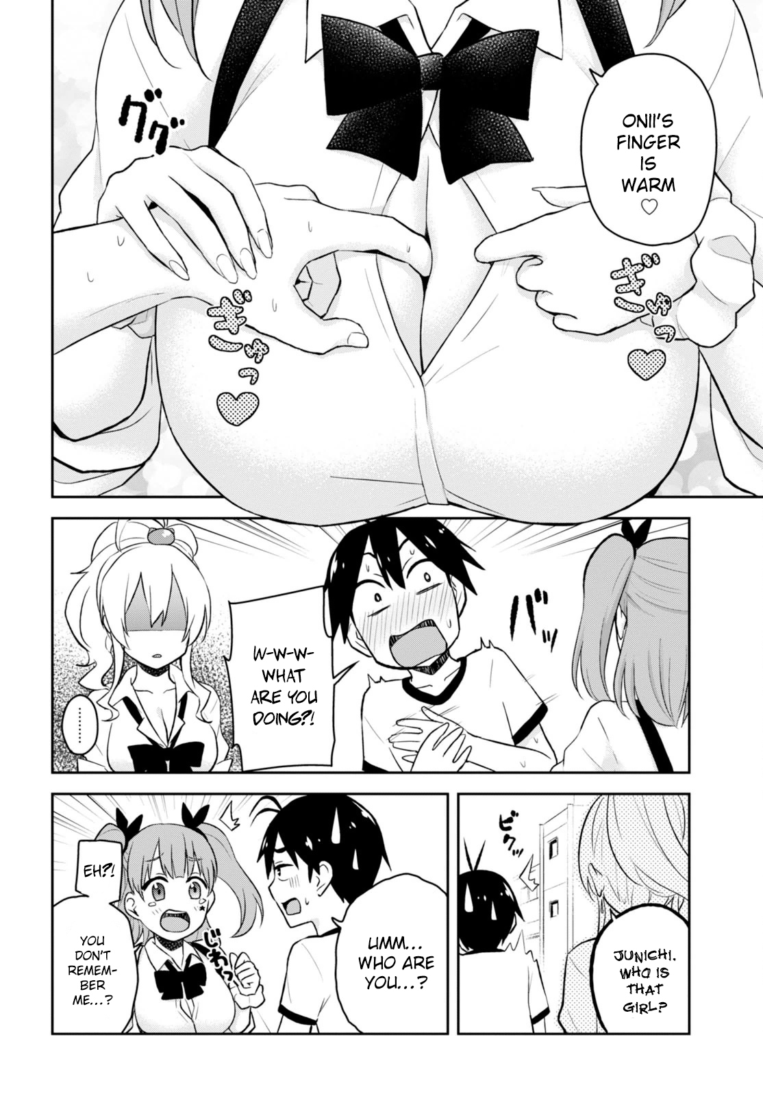 Hajimete no Gal Chapter 24 - Page 5