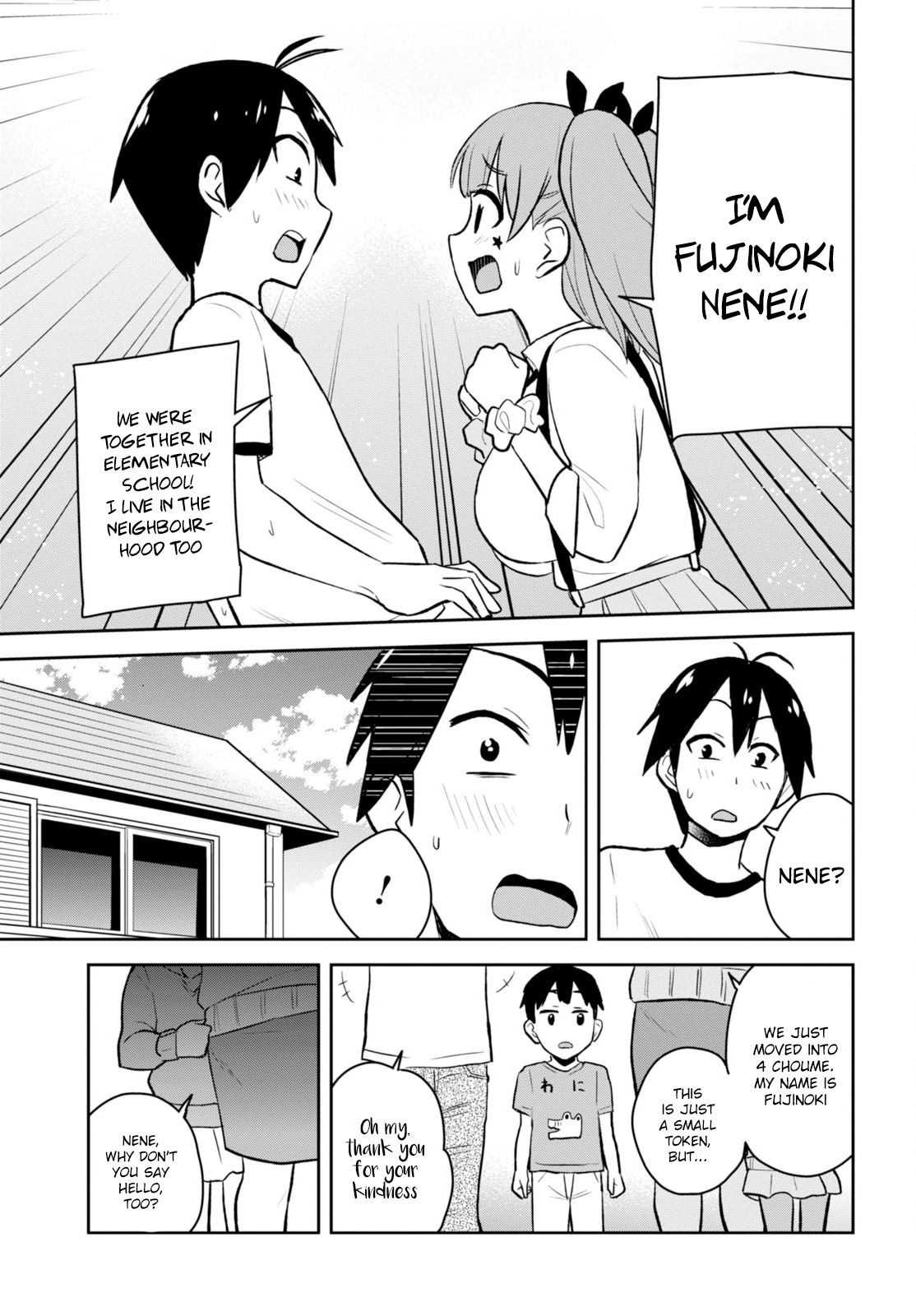 Hajimete no Gal Chapter 24 - Page 6