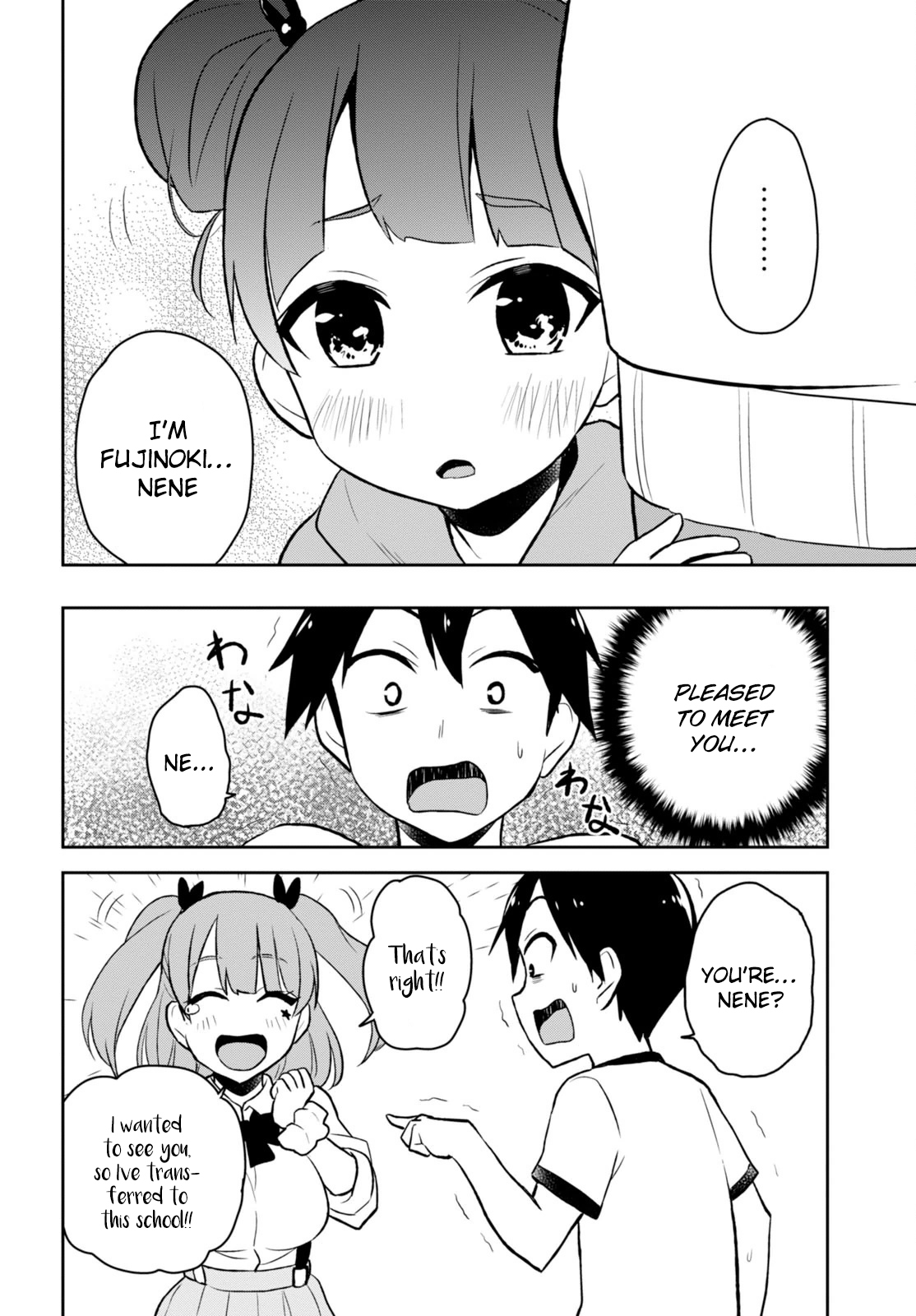Hajimete no Gal Chapter 24 - Page 7