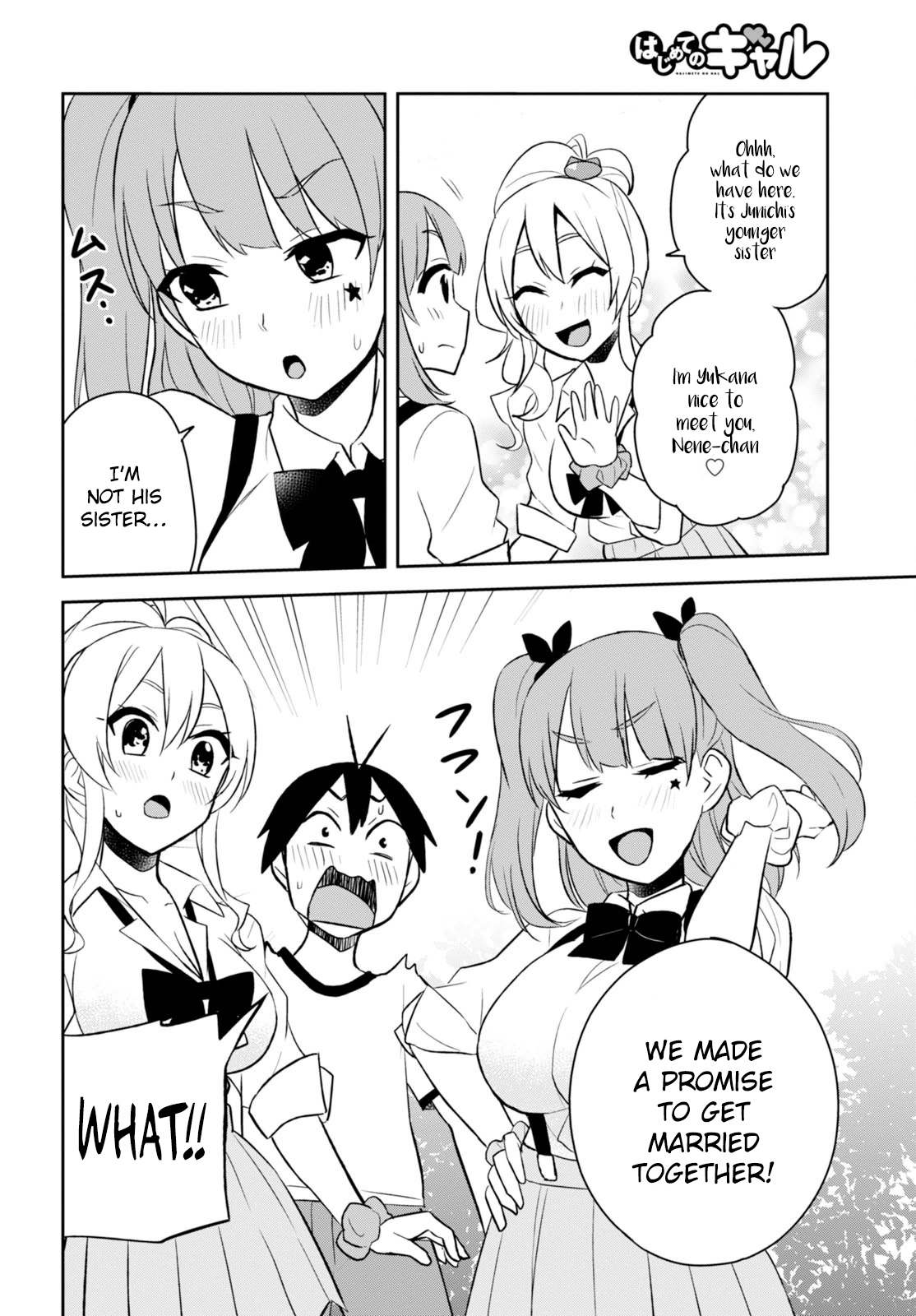 Hajimete no Gal Chapter 24 - Page 9