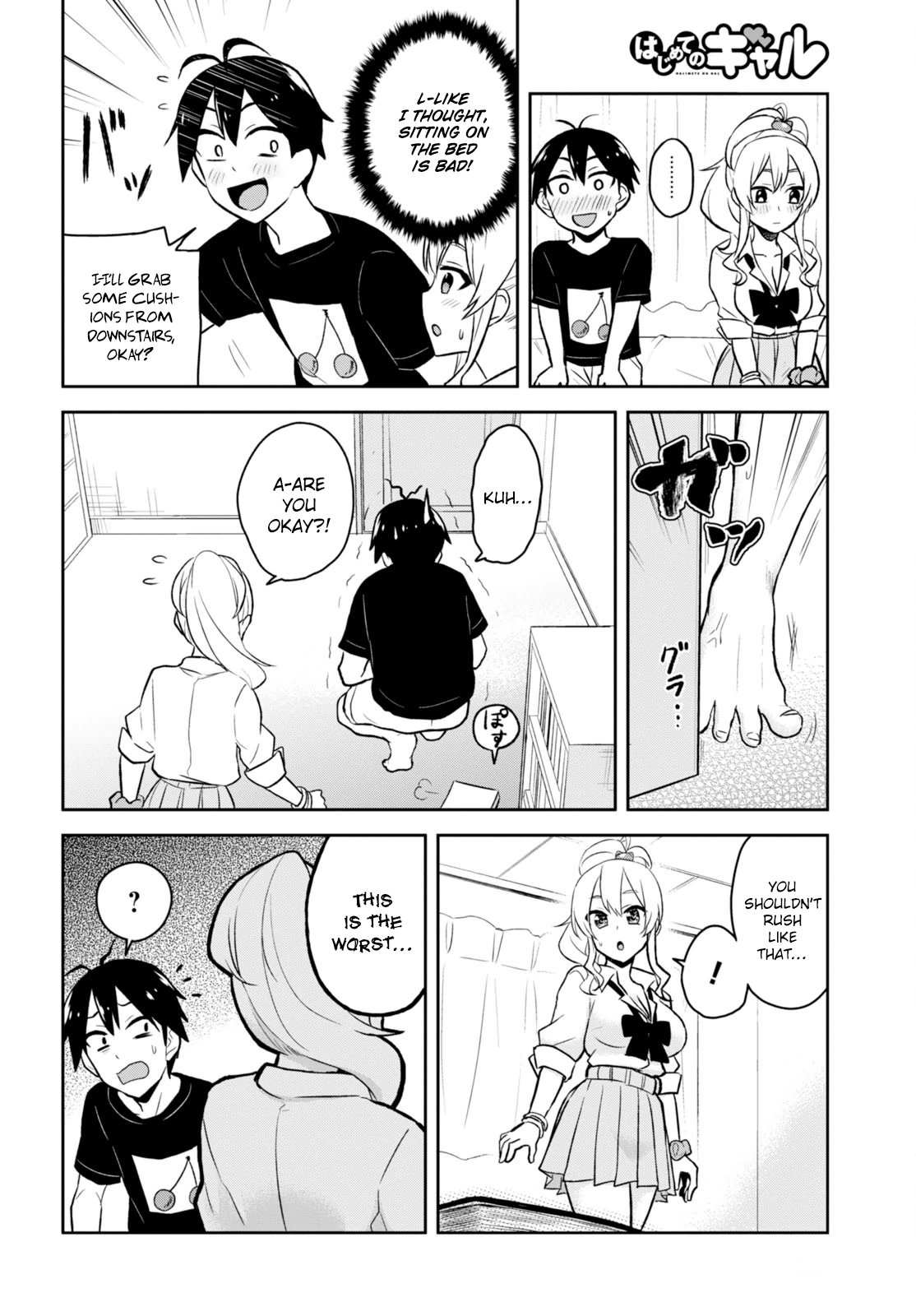 Hajimete no Gal Chapter 25 - Page 15