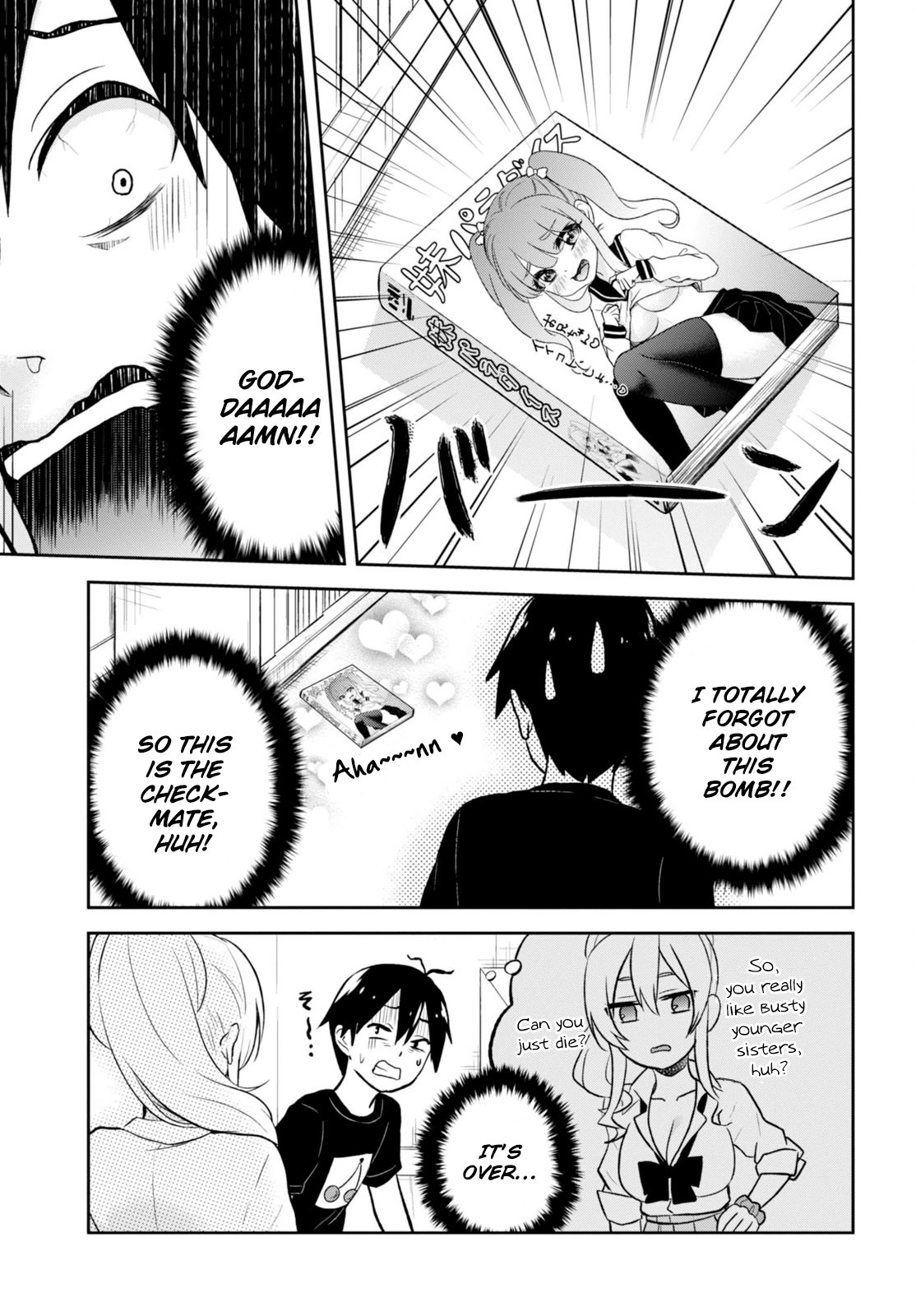 Hajimete no Gal Chapter 25 - Page 16