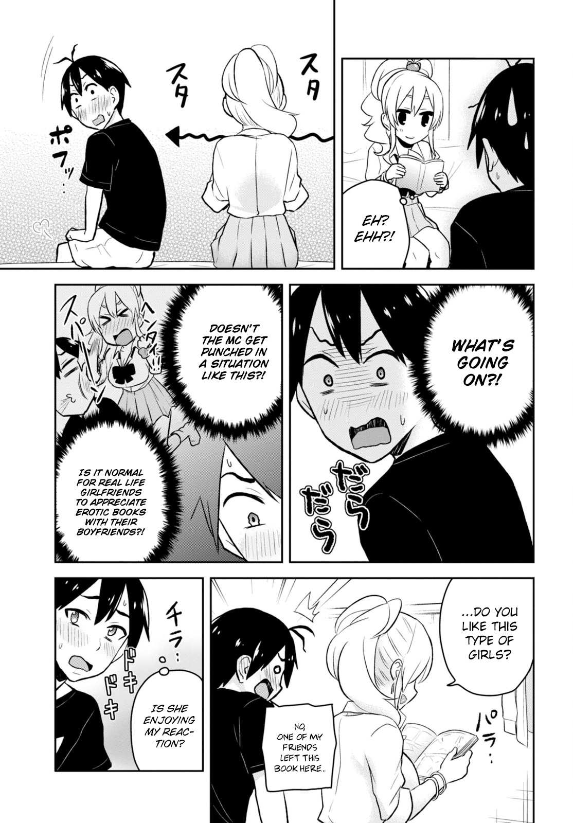 Hajimete no Gal Chapter 25 - Page 18