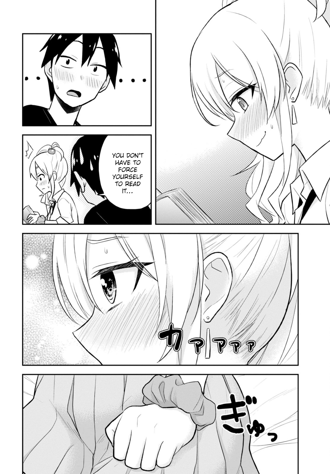 Hajimete no Gal Chapter 25 - Page 19