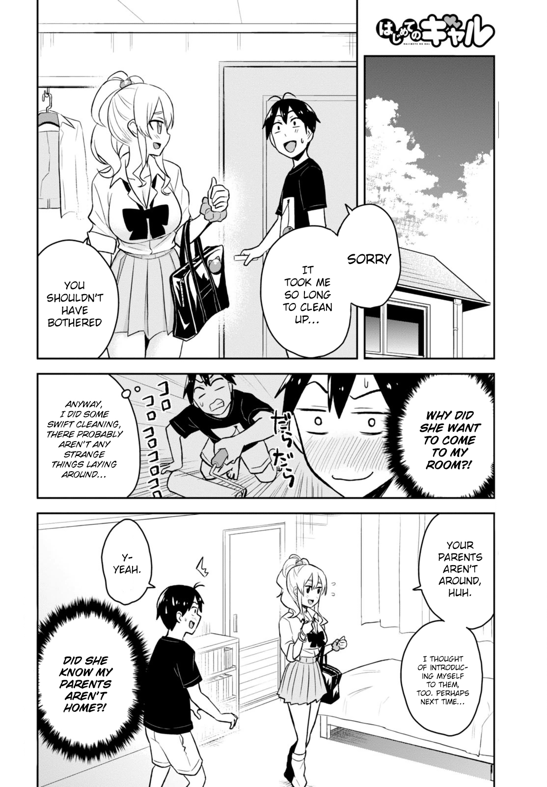 Hajimete no Gal Chapter 25 - Page 3