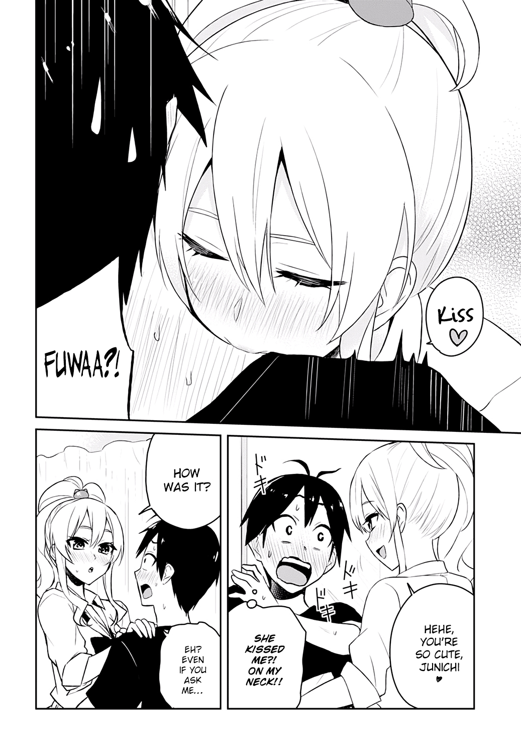 Hajimete no Gal Chapter 26 - Page 17