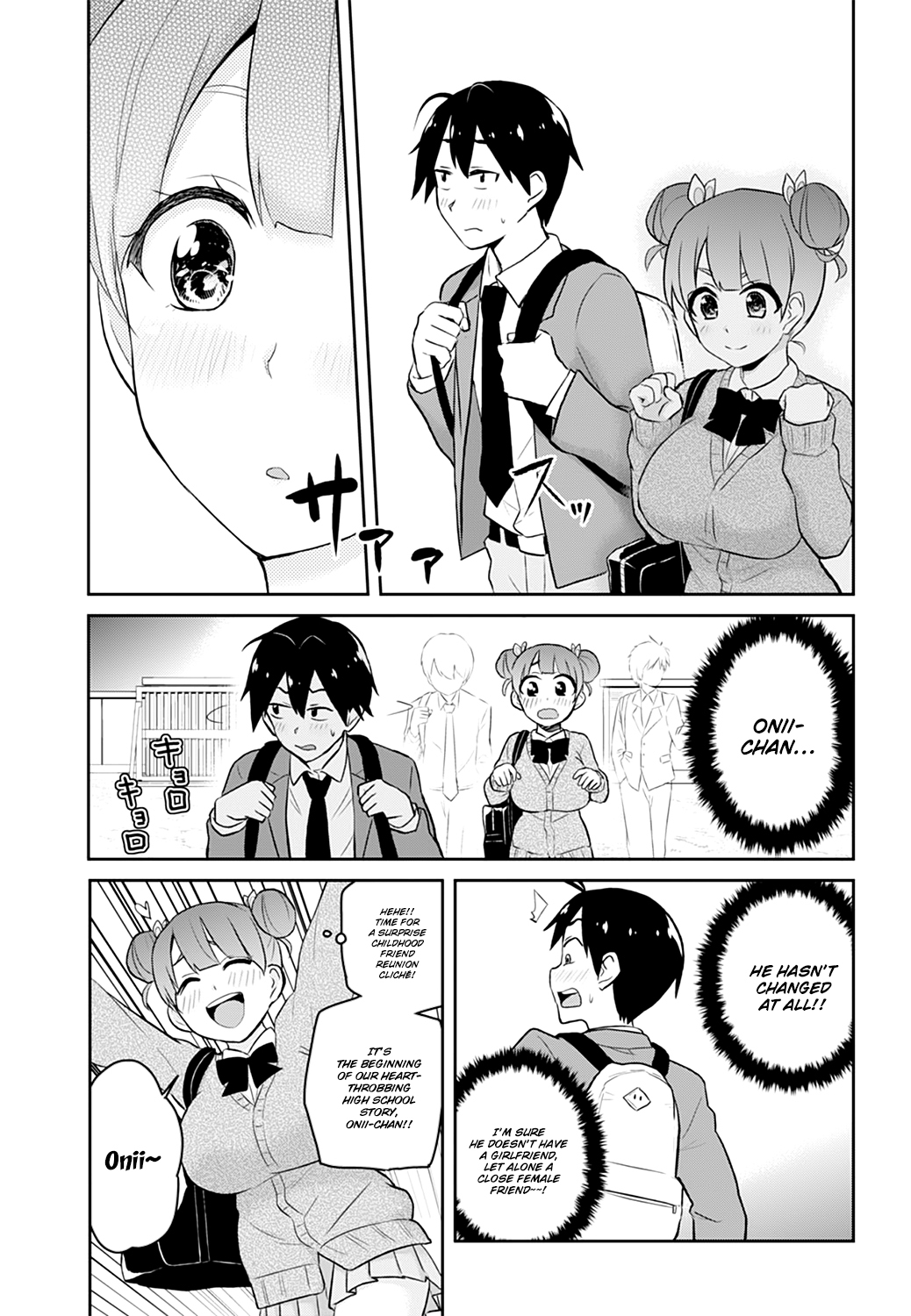Hajimete no Gal Chapter 28 - Page 14