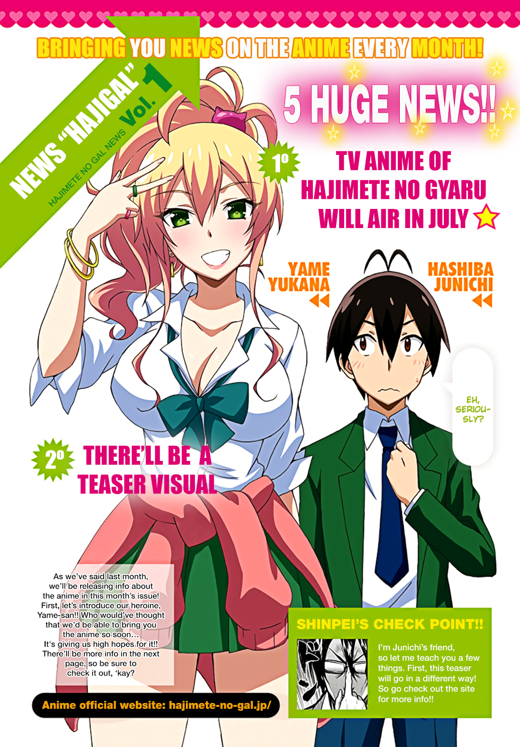 Hajimete no Gal Chapter 28 - Page 3