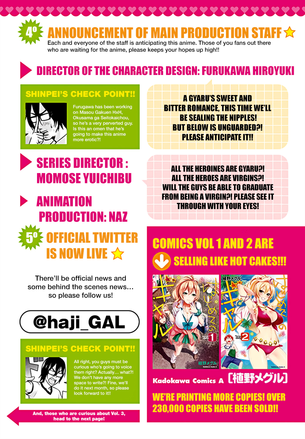 Hajimete no Gal Chapter 28 - Page 5