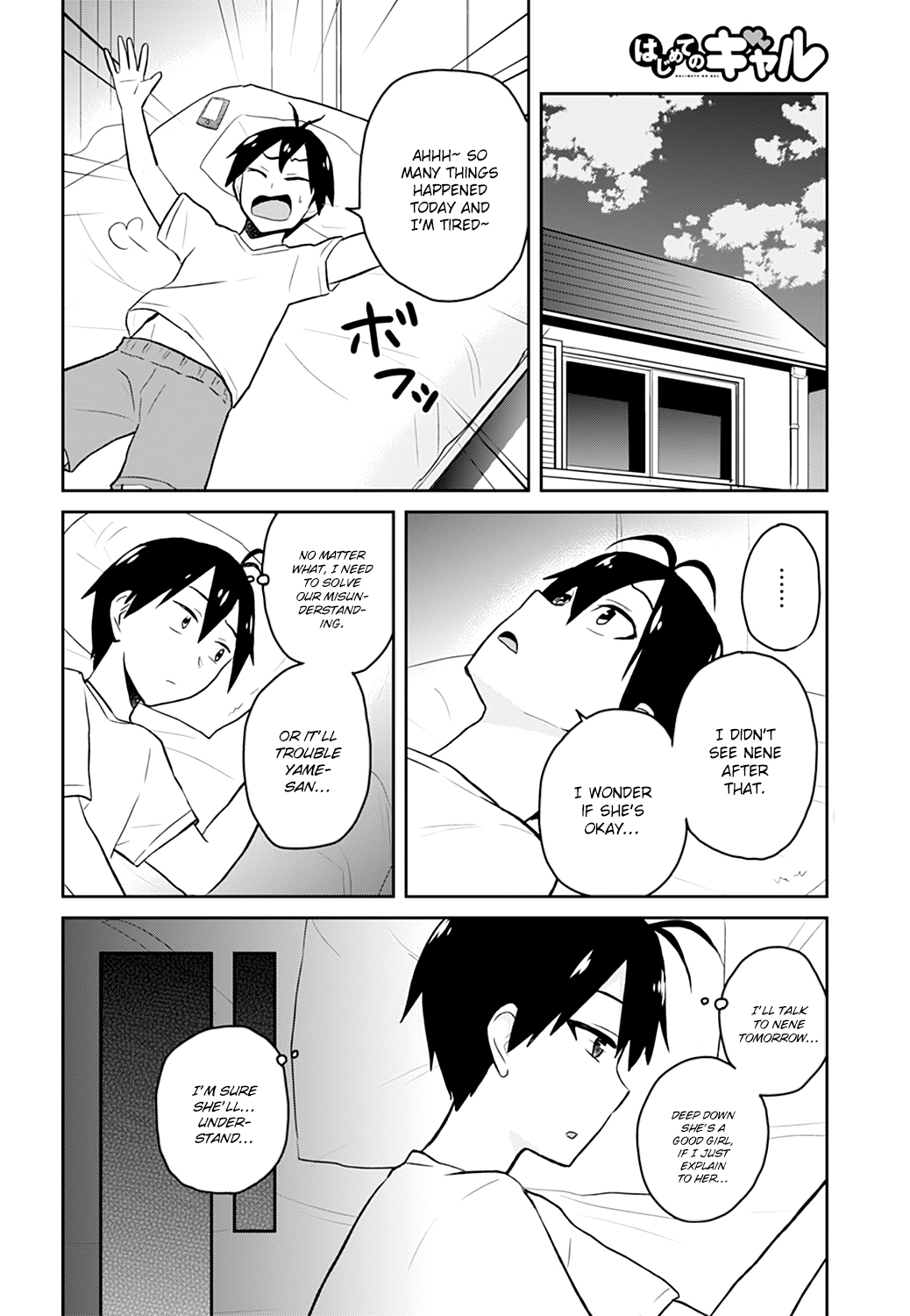 Hajimete no Gal Chapter 29 - Page 19