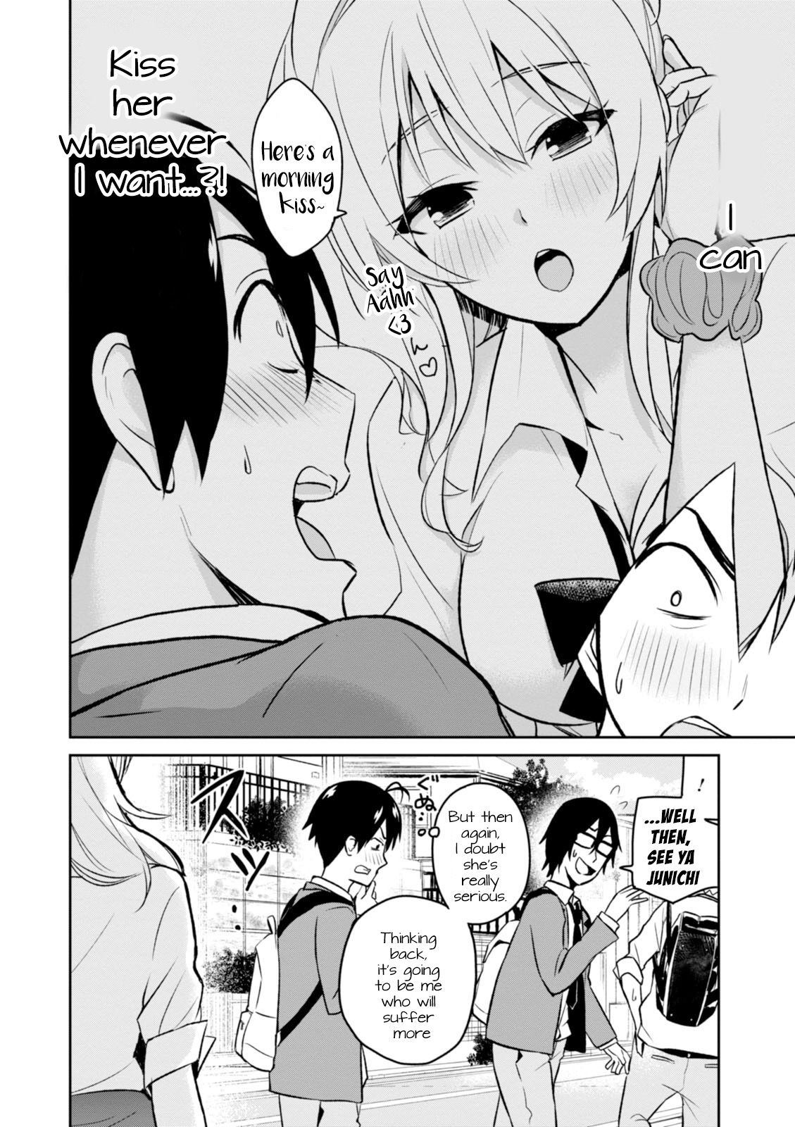 Hajimete no Gal Chapter 3 - Page 11