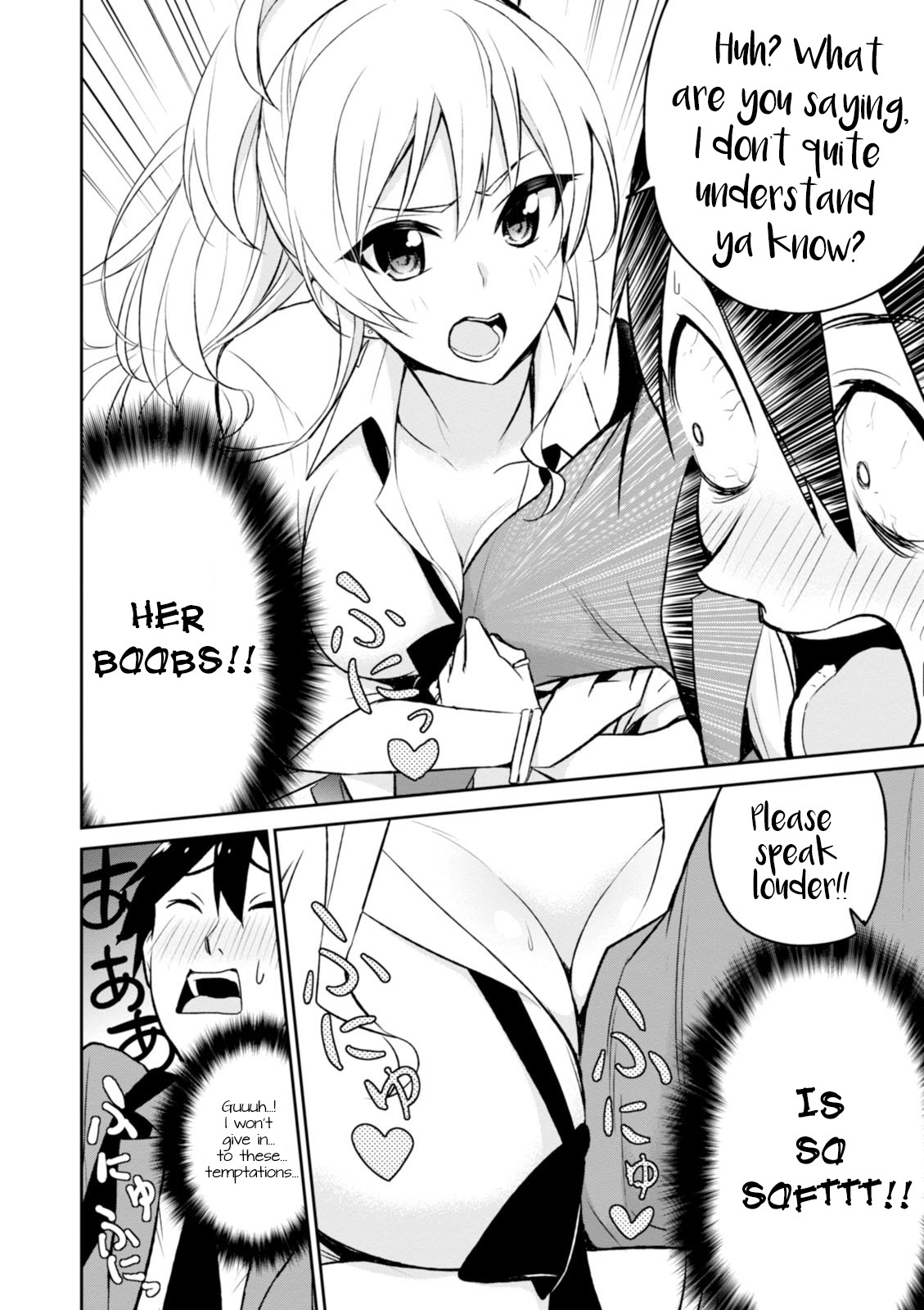 Hajimete no Gal Chapter 3 - Page 13