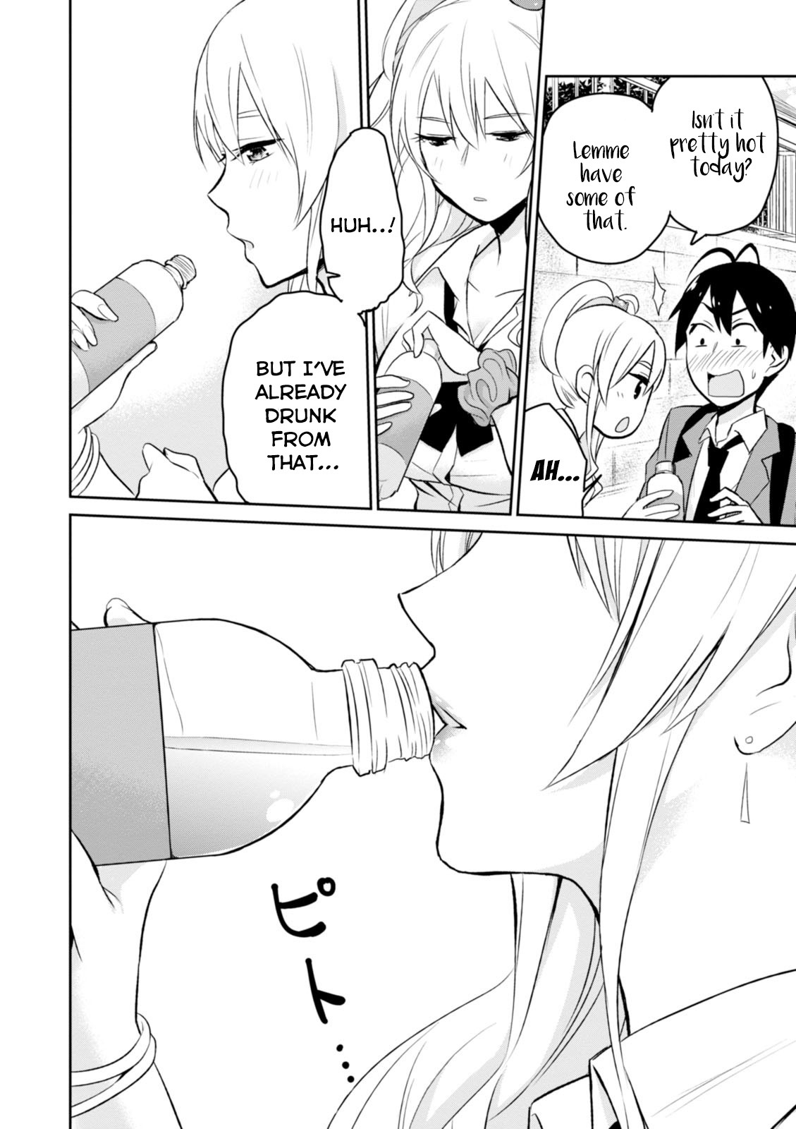 Hajimete no Gal Chapter 3 - Page 15