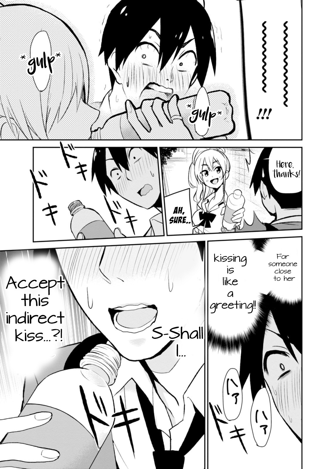 Hajimete no Gal Chapter 3 - Page 16
