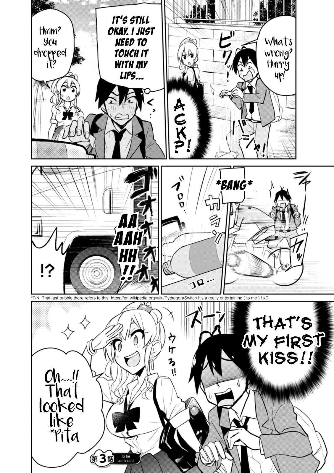 Hajimete no Gal Chapter 3 - Page 17