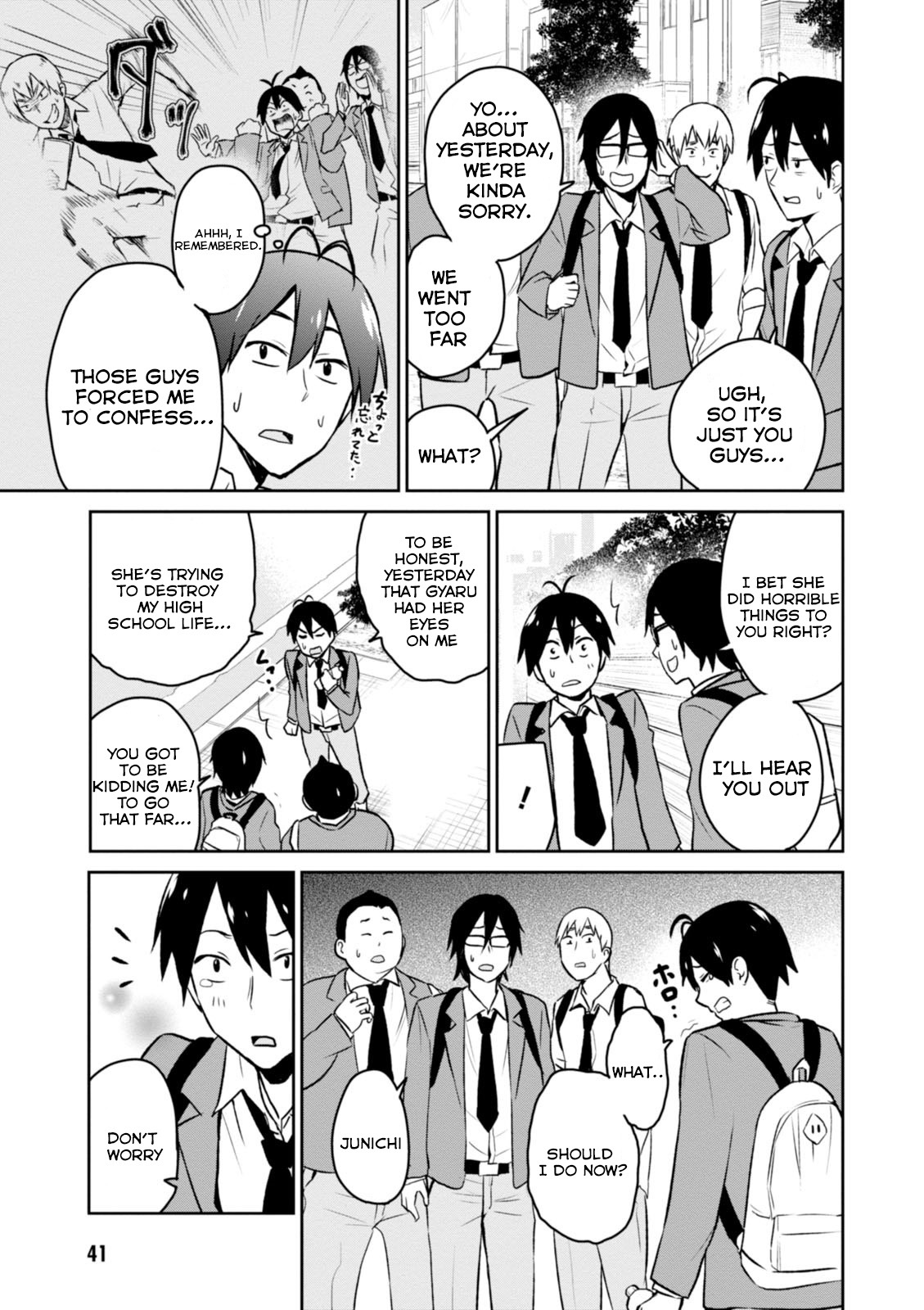 Hajimete no Gal Chapter 3 - Page 6