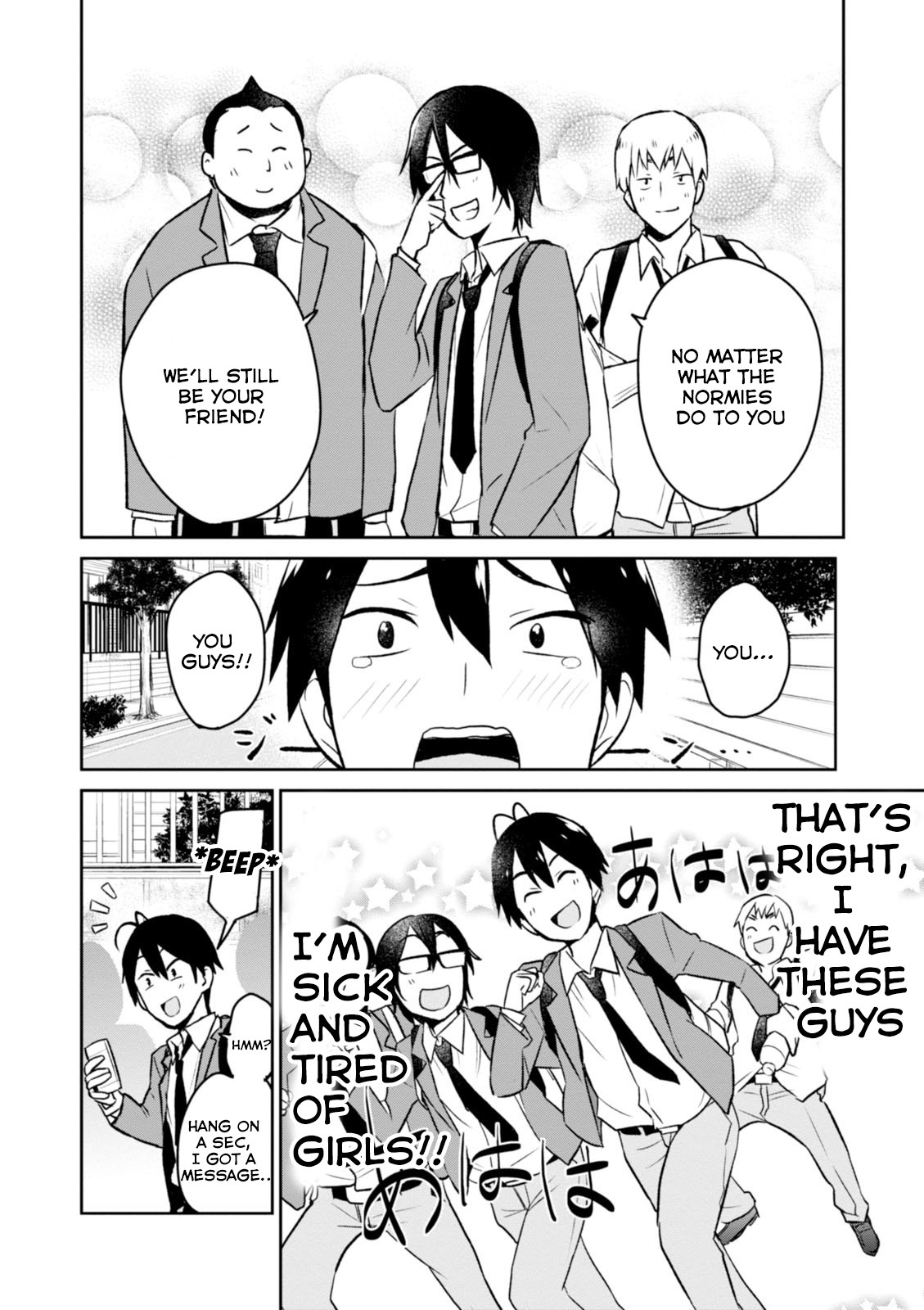 Hajimete no Gal Chapter 3 - Page 7
