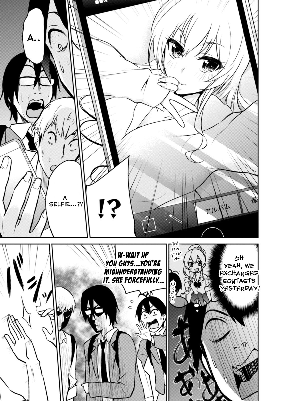 Hajimete no Gal Chapter 3 - Page 8