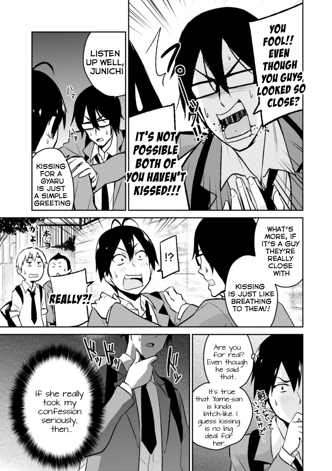 Hajimete no Gal Chapter 3 - Page 10